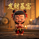 三分塞车规律